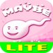 Maybe Baby 2013 Lite - Fertility / Ovulation Diary, Period Tracker, Me